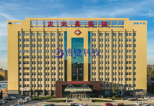 定興縣醫(yī)院,醫(yī)用耗材管理系統(tǒng),總務(wù)物資管理系統(tǒng),醫(yī)用試劑管理系統(tǒng),科室二級(jí)庫(kù)管理系統(tǒng),供應(yīng)商供貨平臺(tái),供采通 博健科技