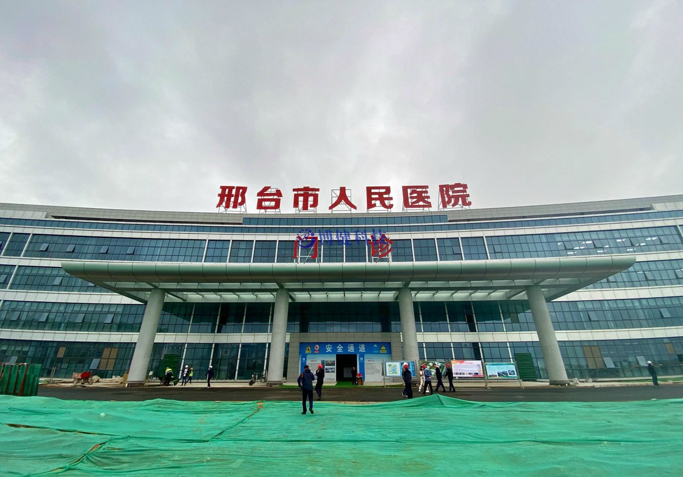 邢臺(tái)市人民醫(yī)院,醫(yī)用耗材管理系統(tǒng),醫(yī)用試劑管理系統(tǒng),醫(yī)療設(shè)備管理系統(tǒng),信息中心綜合業(yè)務(wù)管理系統(tǒng),總務(wù)物資管理系統(tǒng),固定資產(chǎn)管理系統(tǒng)