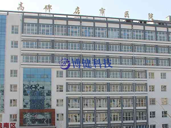 高碑店市醫(yī)院-醫(yī)療設(shè)備管理系統(tǒng),醫(yī)療設(shè)備pda移動(dòng)管理系統(tǒng)