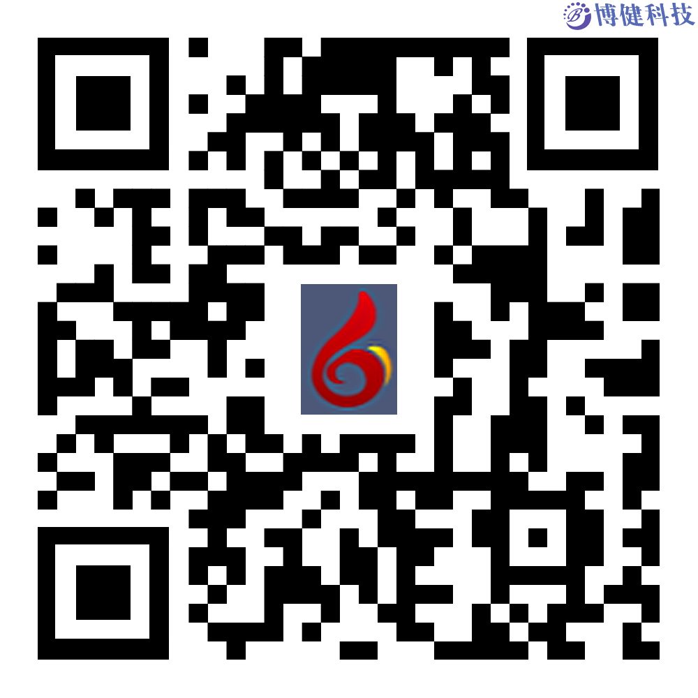 博健推出-智能標書查重工具（單機版）