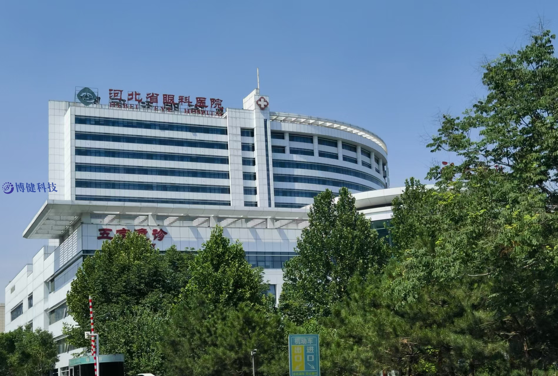 微信圖片_20240814145918.jpg