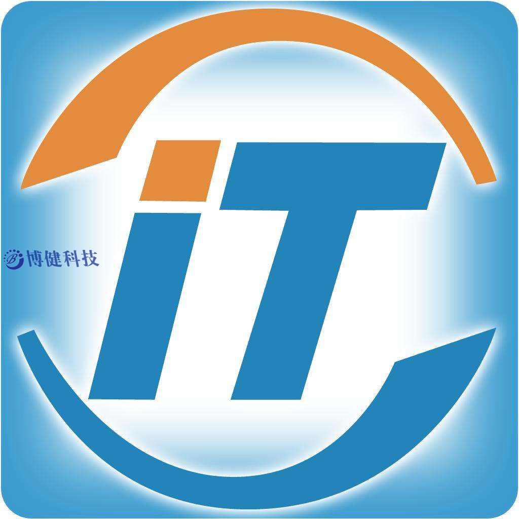 醫院信息中心綜合業務管理系統介紹