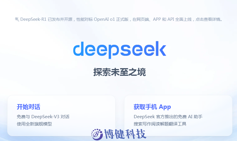 三大通信運(yùn)營商集體上漲 DeepSeek效應(yīng)仍在持續(xù)
